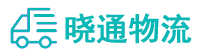 长沙到江汉区物流公司